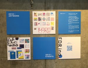 FDR ing SIDE REPORT〜 イベント＆なぎ食堂の徳井さん〜後編