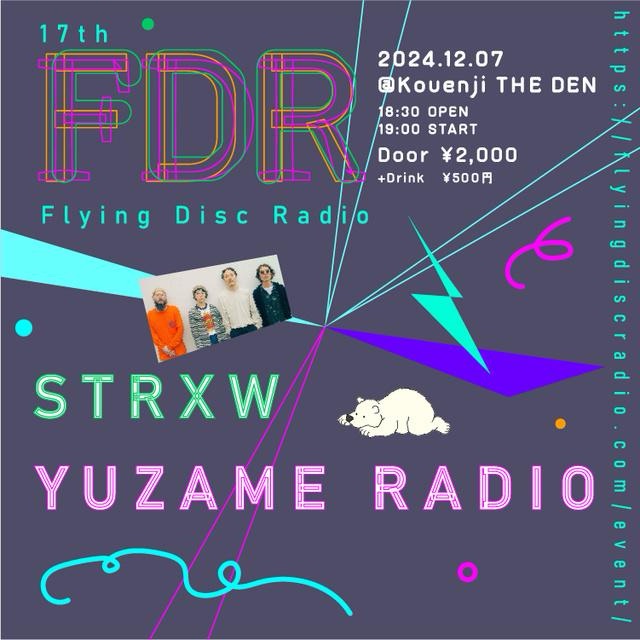 flying disc radio vol17